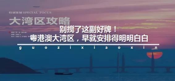 这才是我们同心建设的香港，这才是广大香港青年的模样！