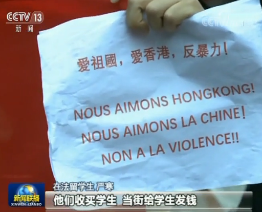 海外华人留学生齐声谴责暴力 表达爱国家爱香港心声