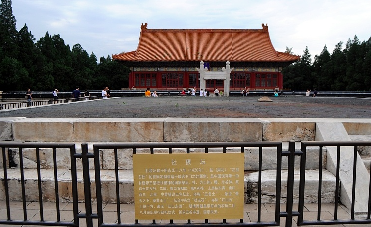 Beijing Central Axis, Cultural Backbone of the Millennium-Old Ancient Capital_fororder_12