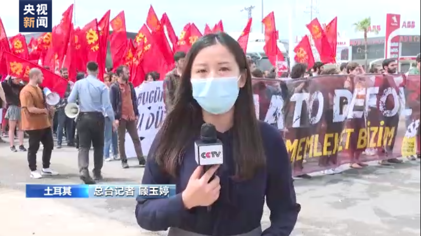 土耳其民众举行反北约示威游行“美国和北约滚出去 这个国家属于我们”