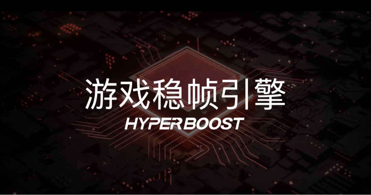 主打快稳爽的游戏体验 售价2499元起 一加Ace 4月26日开售