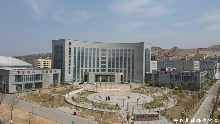 榆林府谷:引黄保供 滋养产业“绿三角”_fororder_微信图片_20220516113134