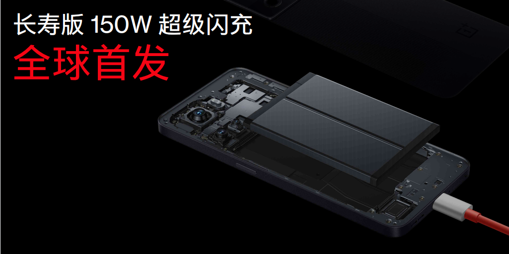 主打快稳爽的游戏体验 售价2499元起 一加Ace 4月26日开售