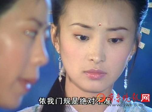 由于师父灭绝师太对纪晓芙和周芷若的器重,丁敏君十分嫉妒,先后为难