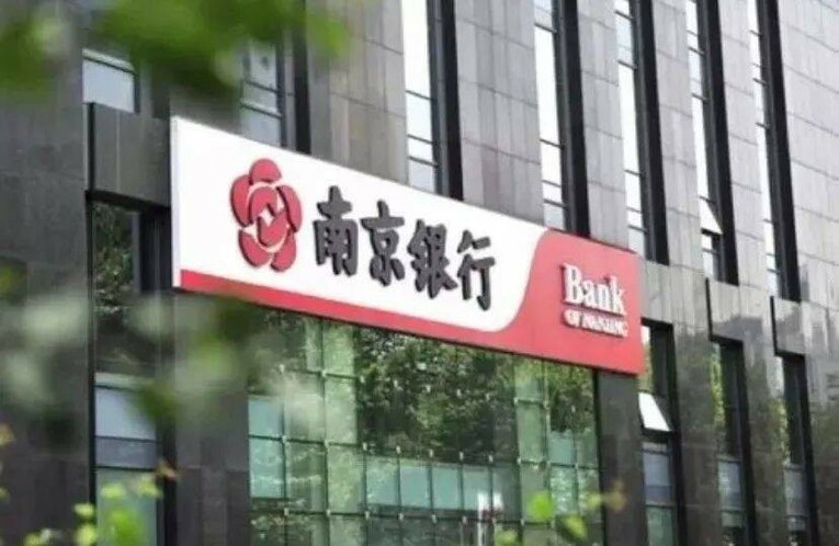 硅基智能中标南京银行数字人直播建设项目 进入银行元宇宙时代