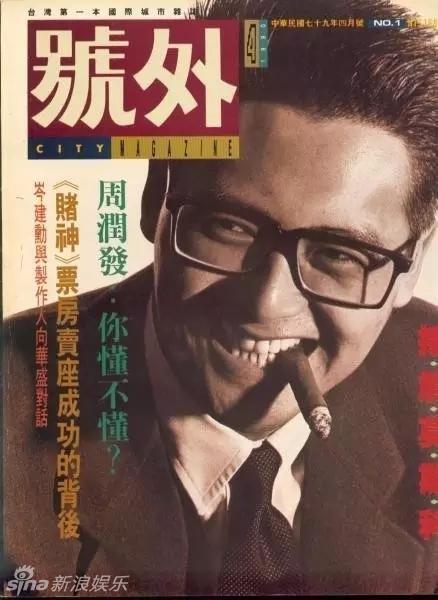 组图:没有PS和整容的年代 男神女神美得有味道