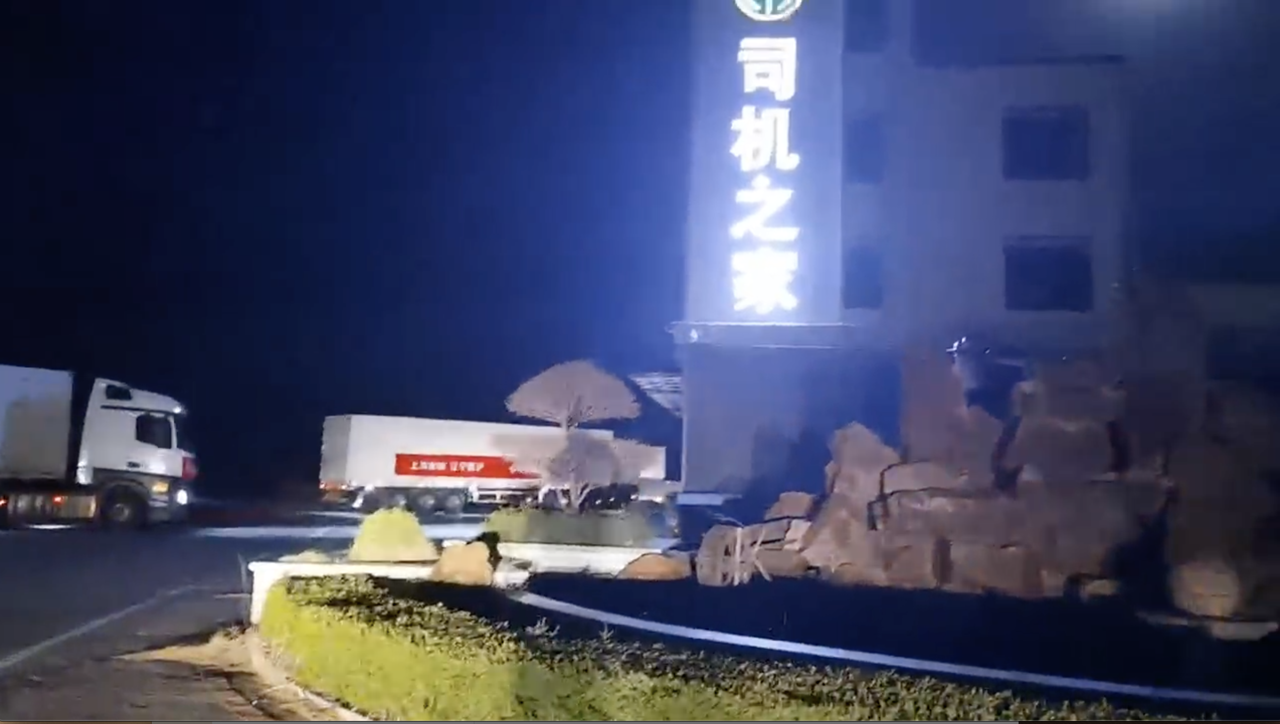 开往上海的货车,跨过山和大海