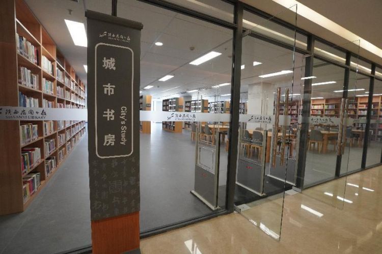 （转载）丝路软件城文化品质再升级 陕西省图书馆高新馆区正式开放_fororder_1650897561790