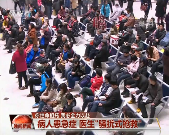 【你性命相托 我必全力以赴】病人患急症 医生“骚扰式抢救”