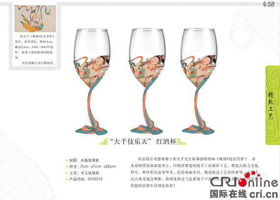 图片默认标题_fororder_文创