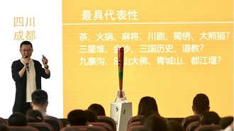 “童伴美好·科技大运” 成都大运会火炬巡展进校园