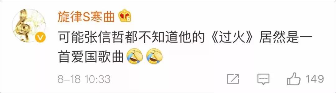 C位出道！“留学生合唱团”这波操作火了