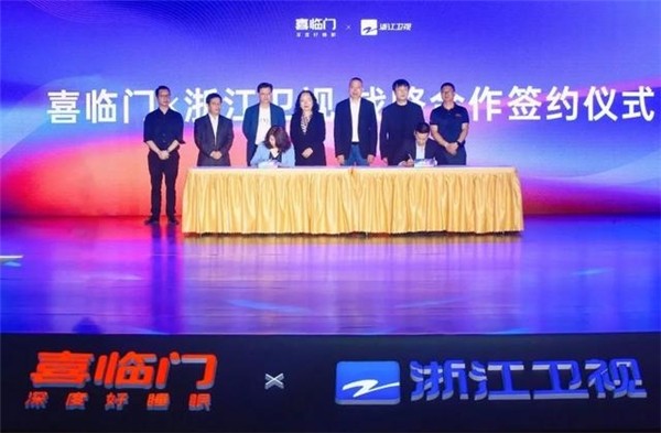 进军校园,喜临门加速推进品牌年轻化战略