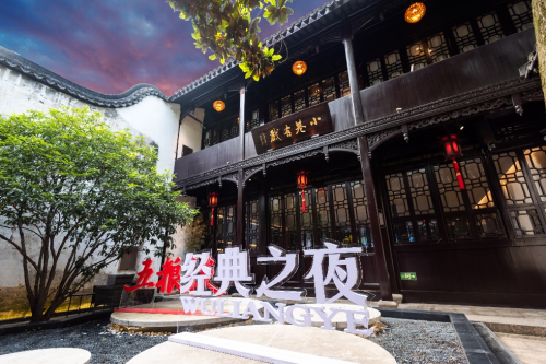 从0到1 专注金融渠道深耕 回顾宜宾新青年9年成就