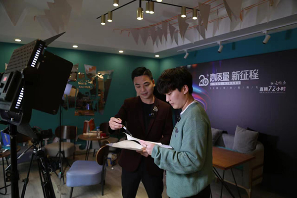 72小时直播不停机 成都银杏酒店管理学院首创校庆“超长云庆祝”_fororder_校庆云直播准备现场-供图-成都银杏酒店管理学院