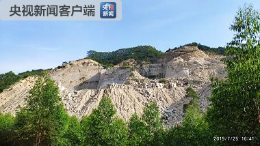 福建漳州漳浦县矿山非法开采严重破坏生态 督察组：进一步核实 问