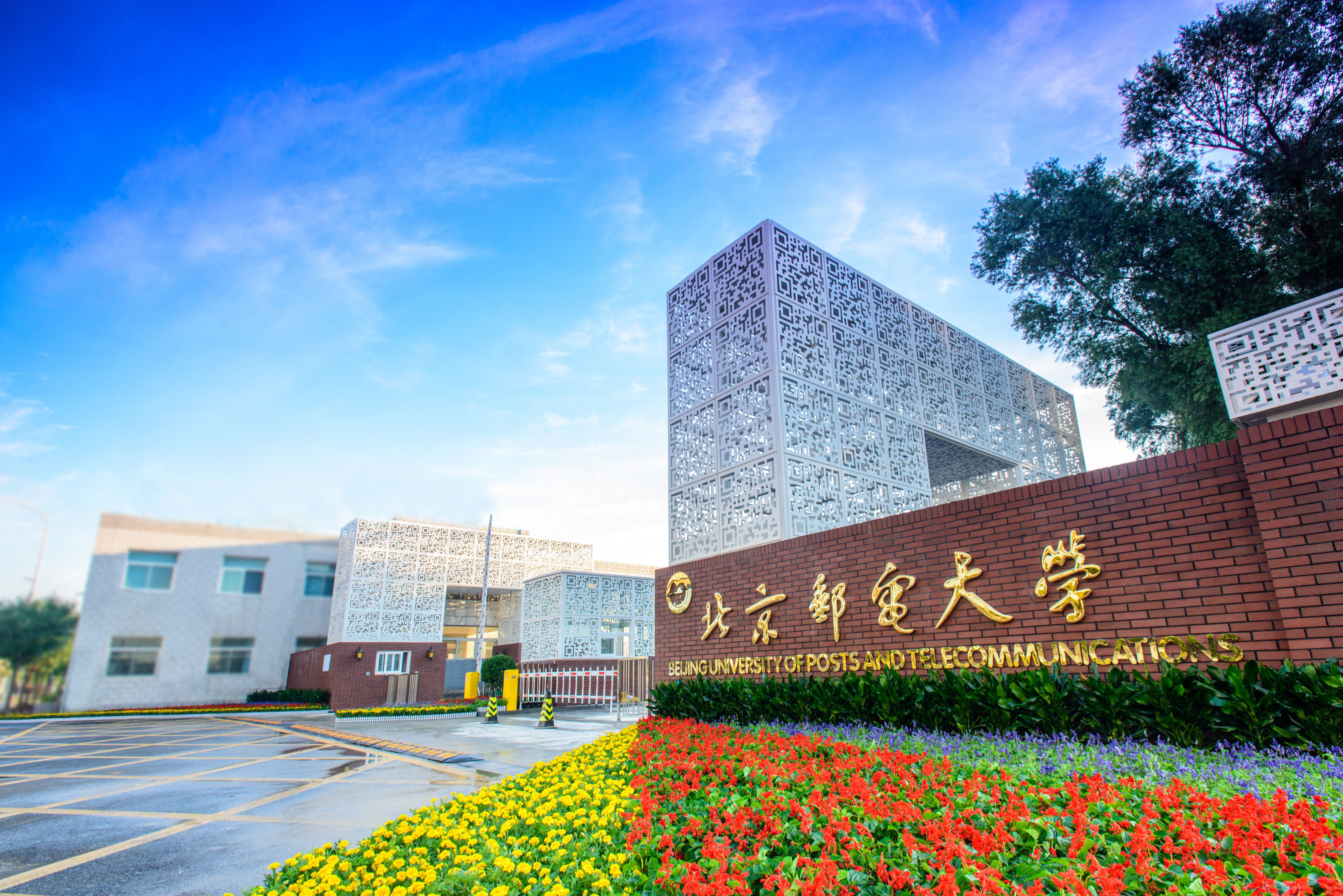 2022高招进行时丨北京邮电大学陈伟:保持自信 戒骄戒躁 做好学习与休息的协调 2022高招进行时丨北京邮电大学陈伟:保持自信 戒骄戒躁 做好学习与休息的协调_fororder_df129260c353e2cb9fb0ee487017ff5