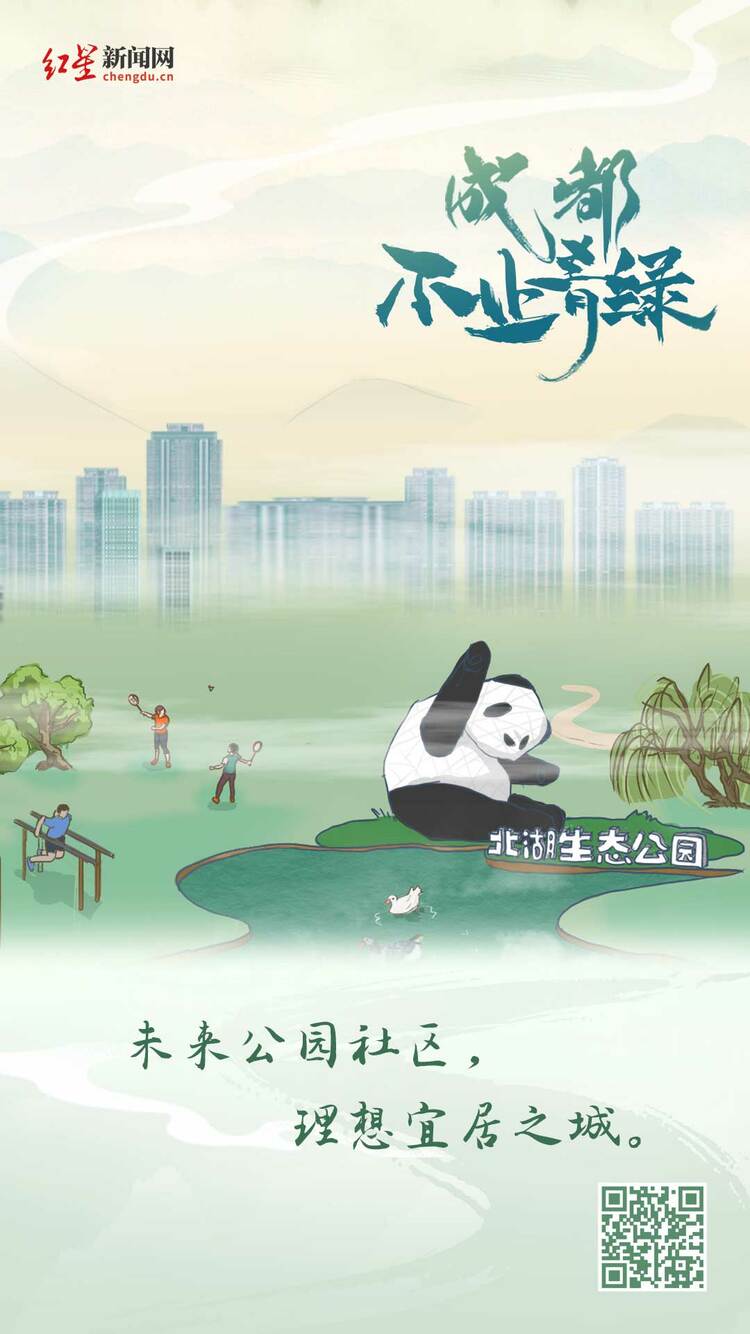 (转载)手绘长卷|成都,不止青绿