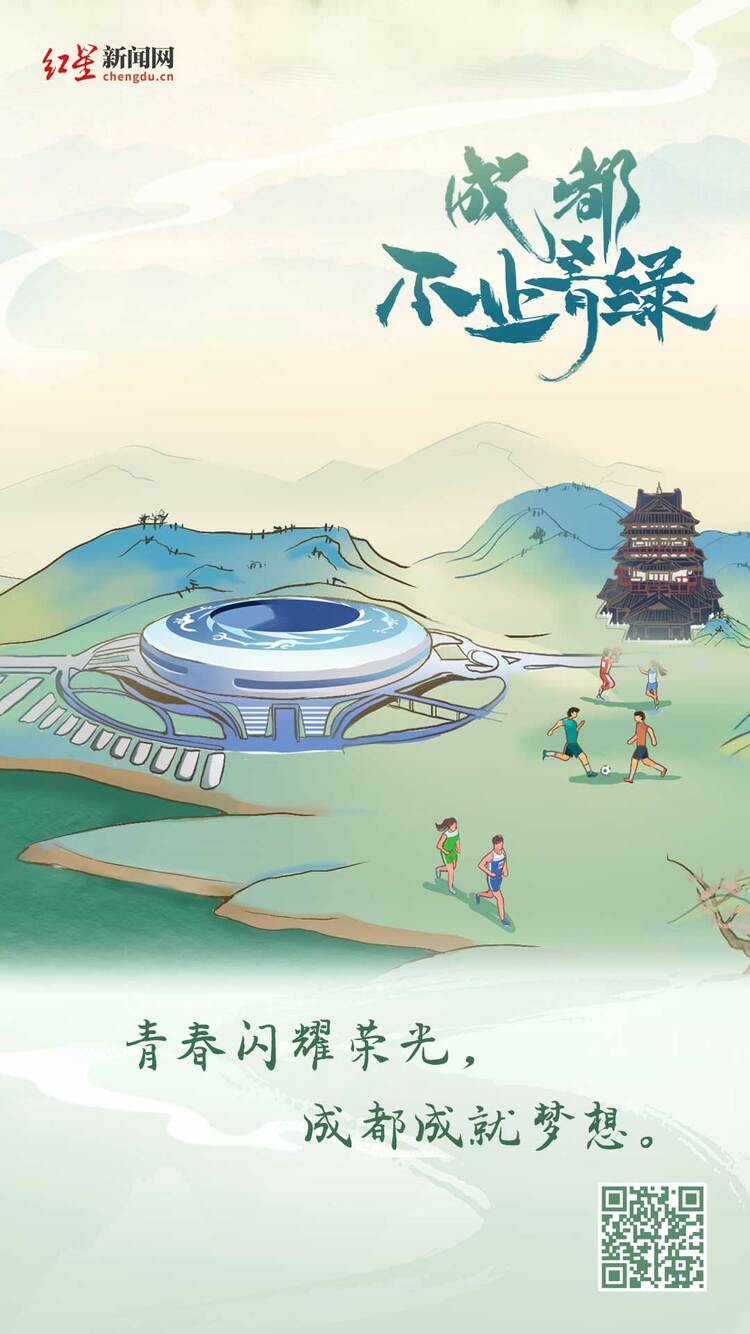 (转载)手绘长卷|成都,不止青绿