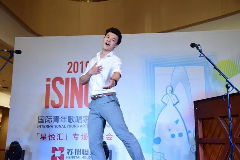 备注：编译显示问题 标题与文中大小写一致（供稿 文体列表 三吴大地苏州 移动版）“iSING! Suzhou国际青年歌唱家艺术节”举行