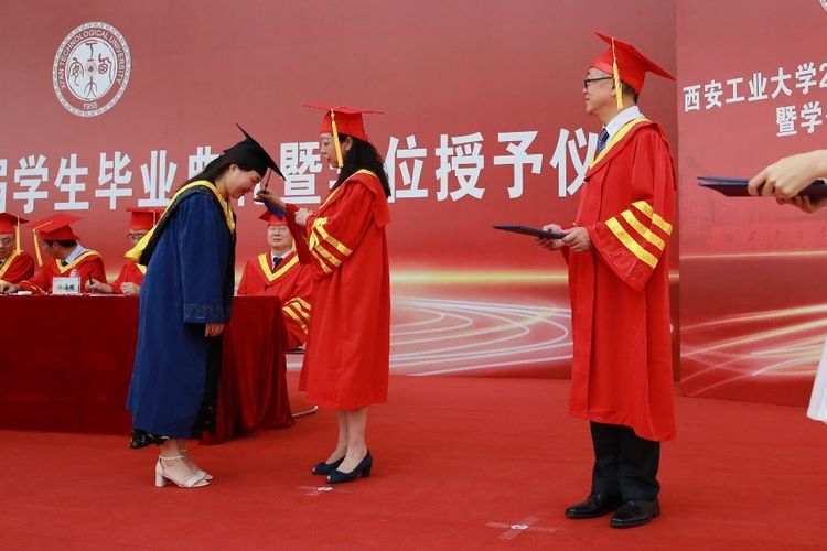 西安工业大学2020届学生毕业典礼暨学位授予仪式圆满举行