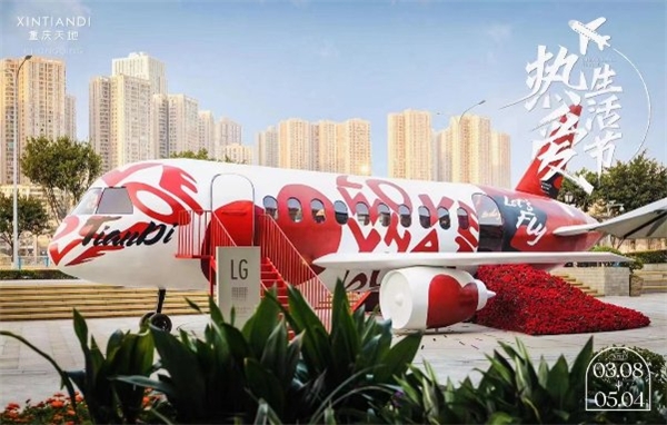 2022渝中春夏消费节来了 千万消费券全民送