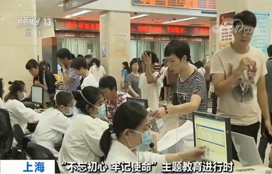 网上办理、无需排队……一项政策让上海市民办理医保感受便利