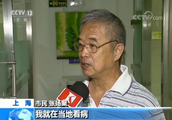 网上办理、无需排队……一项政策让上海市民办理医保感受便利