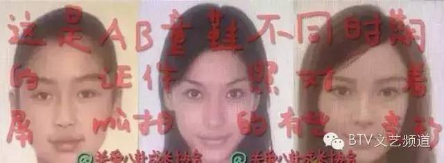 赵丽颖杨洋鹿晗李易峰吴亦凡，明星证件照真容对决！(组图)