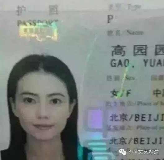 赵丽颖杨洋鹿晗李易峰吴亦凡，明星证件照真容对决！(组图)