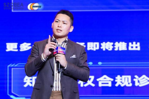 2022跨境电商行业数据报告大会在深举办