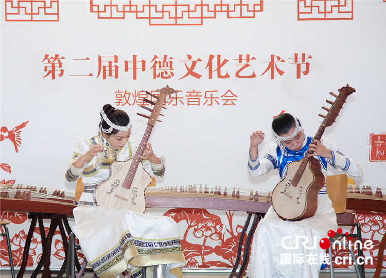 敦煌国乐奏响柏林——第二届中德文化艺术节在德举办