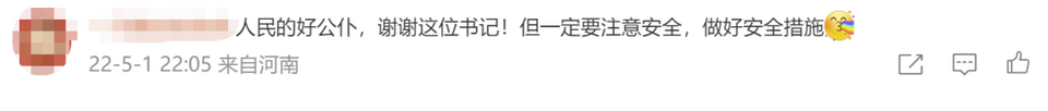 暴雨后排水渠堵塞,他一头扎了进去……