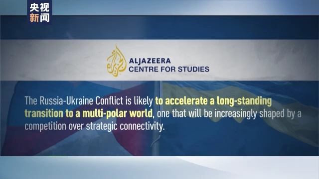 分析人士：乌克兰危机源于美国欲建立单极世界