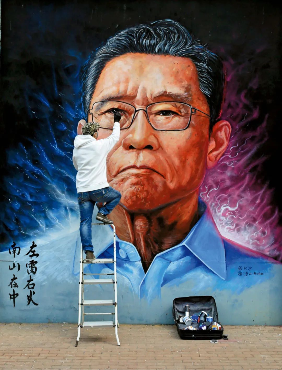 “齐鲁青未了 · 庆祝中国共产主义青年团成立100周年山东省青年摄影作品展”在云端开幕