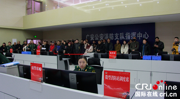 图片默认标题_fororder_广安市公安消防支队组织参观119接警调度中心-摄影-韩土蓉