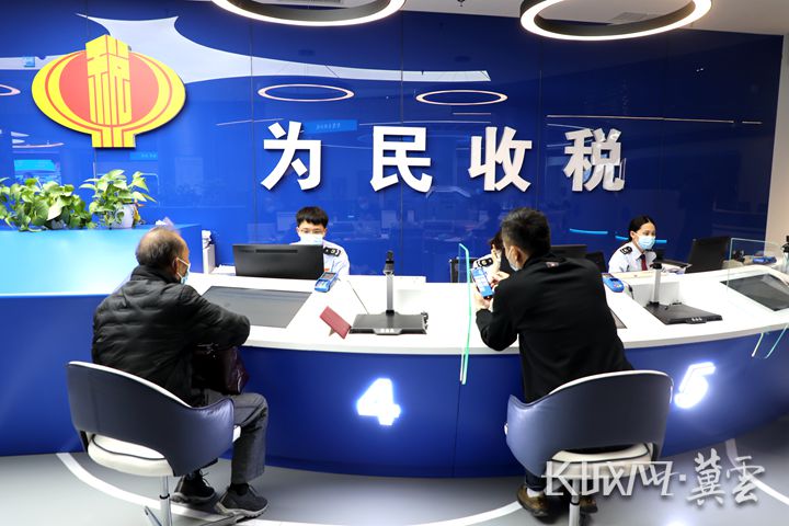 河北省税务局制定15条措施 进一步服务雄安新区高质量发展