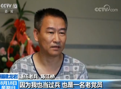 军人本色！退伍老兵见义勇为 身负重伤