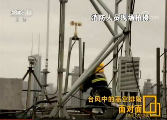 面对面 | 半个身子探出150米高空 冒强风排险后消防员硬汉相拥而