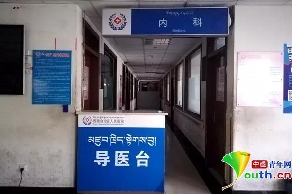 中国人的故事|高原最美医生的最美故事