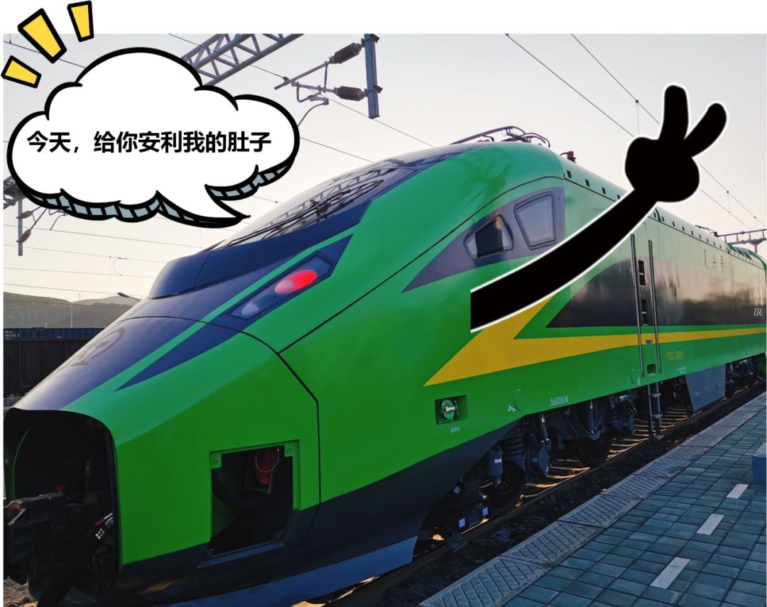 用“神话”的方式打开中国高铁，这对CP我站了！