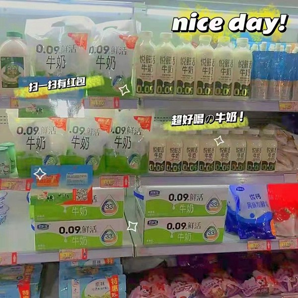 吉祥码一物一码赋能品牌在疫情环境下的智能营销升级