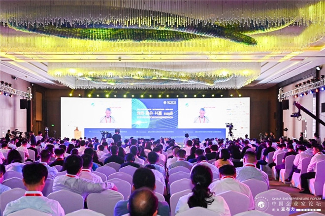 专家表示 全球企业再次处于同一起跑线 中国经济拥有更大潜能