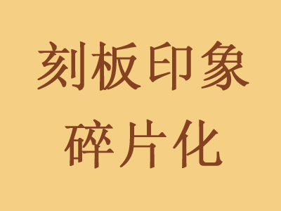 图片默认标题_fororder_400