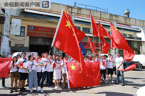 匈牙利爱国华人华侨及留学生代表举行和平集会力挺港警