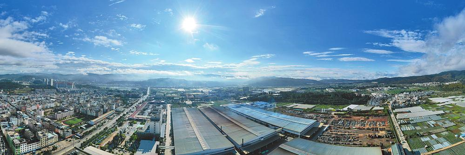 【转载】云南省:延链补链强链 为工业强基赋能_fororder_0285cb97e5a55b813f5746ef759ecd3