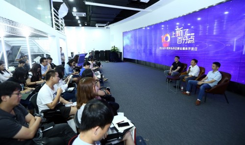 【环创】数据智能企业百分点公司：成立十年的变与不变