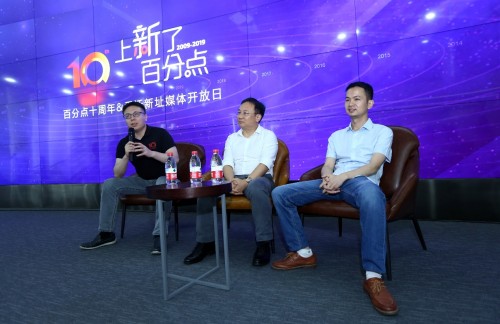 【环创】数据智能企业百分点公司：成立十年的变与不变