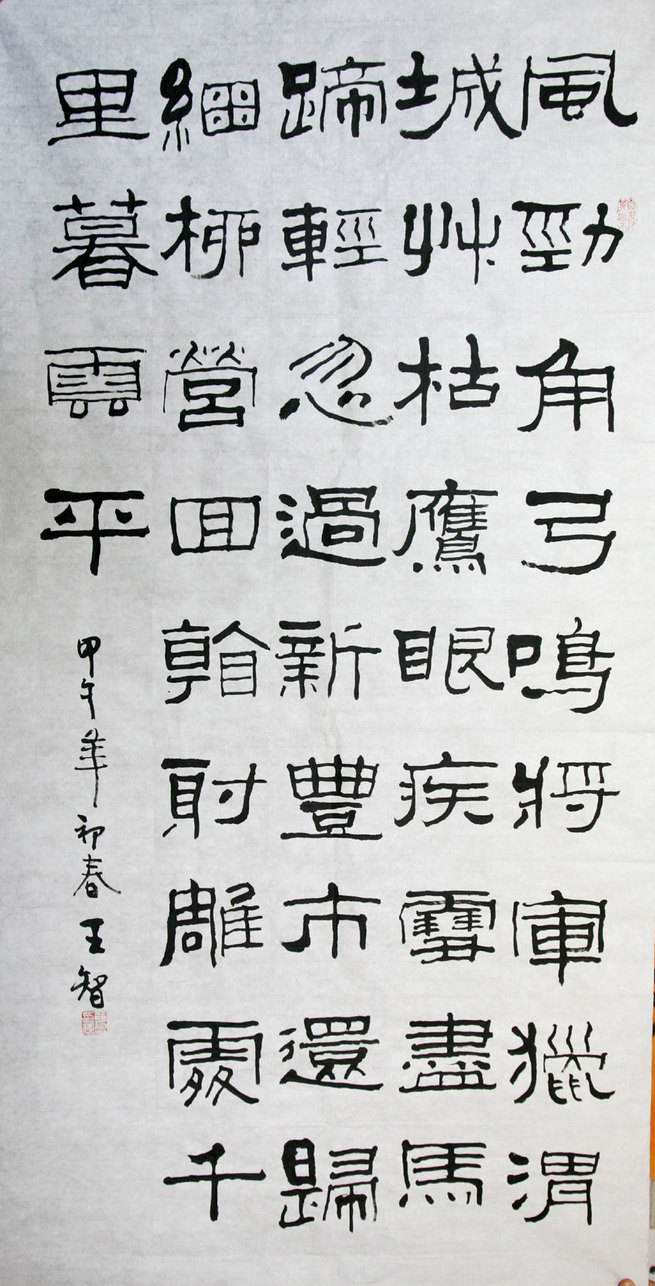 图片默认标题_fororder_shu850