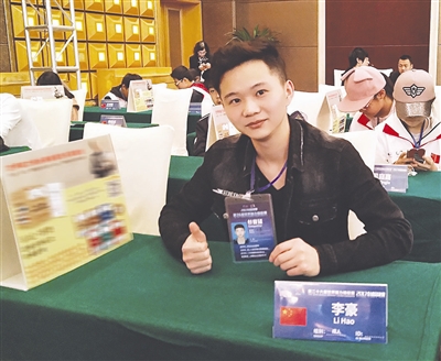 （今日热点2）并非天赋异禀只是不断训练 成都学子成"记忆大师"